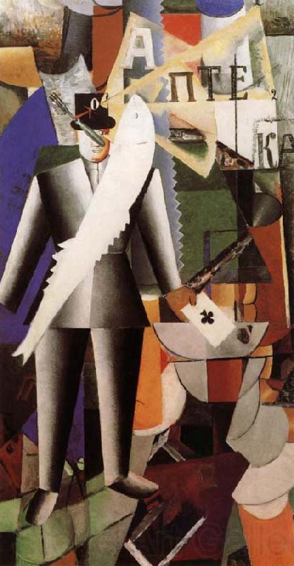 Kasimir Malevich An Englisher in Moscow